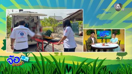 น้ำมันขาดแคลน กระทบกลุ่มเปราะบาง