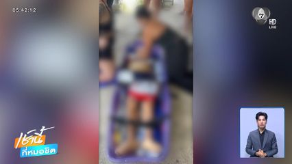 อากาศร้อน นักท่องเที่ยววูบหมดสติเสียชีวิต จ.กระบี่