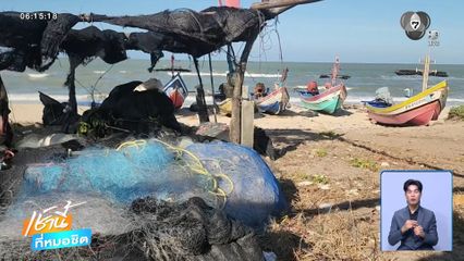 แบกไม่ไหว น้ำมันขึ้น เรือประมงจอดนิ่ง จ.สงขลา