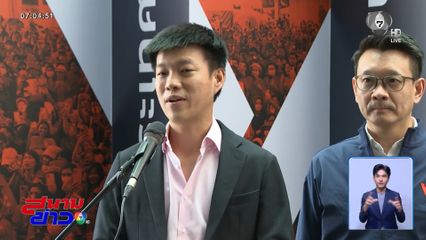 จี้รัฐบาลพูดความจริง ปล่อยราคาน้ำมันพุ่ง