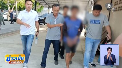 คุมตัวมือฆ่าเจ้าหน้าที่เวรเปล ทำแผนฯ จ.ราชบุรี