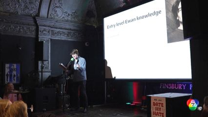 เดตกับเพื่อนฉัน กิจกรรมหาคู่ใน "ผับ" แอปฯ หาคู่ก็สู้ไม่ได้