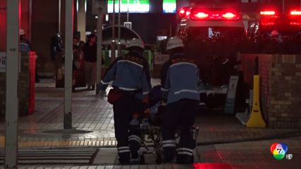 มือมีดแทงหญิงแฟนเก่า กลางย่านการค้าในกรุงโตเกียว