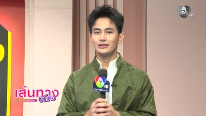 บิ๊กเอ็ม สุเมธา แชร์ทริกชวนทุกคนร่วมกันประหยัดพลังงาน