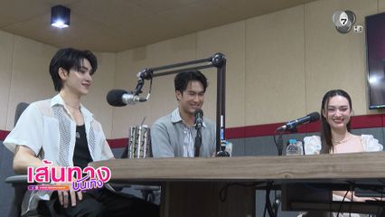 ภูมิ-แอนน่า พูดคุยความสนุกดรามาของละคร บ้านนางรำ ใน Live Talk at Live HUB