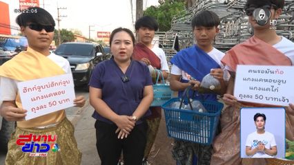 ในยามวิกฤต ยังมีโอกาส