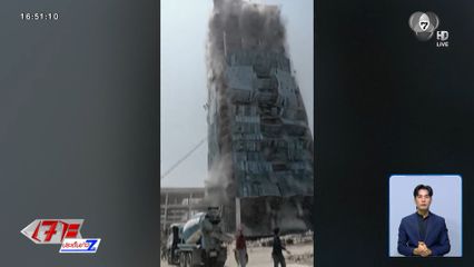 รายงานพิเศษ : 1 ปี ยังไร้คำตอบ ผลสอบถูกซุกใต้ซากตึก สตง. ?