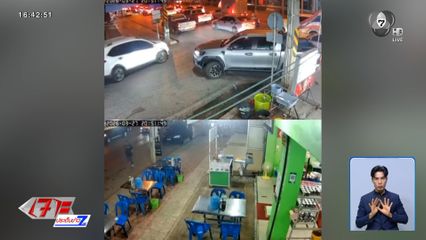 ระทึกลางเมือง ล่าขบวนการค้ายาเสพติด