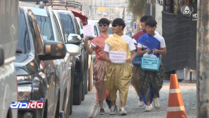 สู้วิกฤตน้ำมันแพง แต่งชุดไทยขายแกงถุง จ.เชียงใหม่