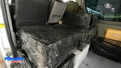 ยึดรถตู้จอดทิ้งในปั๊มฯ คาดขนสิ่งผิดกฎหมาย