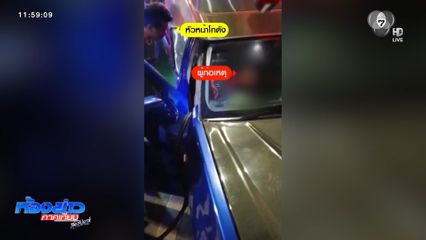 เยาวชนชาย บุกขโมยรถกระบะส่งของ บ.เอกชน
