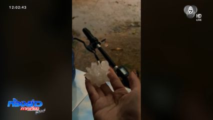 พายุฤดูร้อนกระหน่ำภาคอีสาน