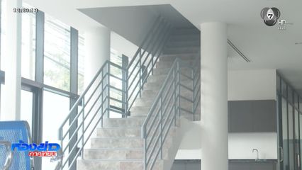 สน.สุทธิสาร แห่งใหม่ บันไดชนเพดาน