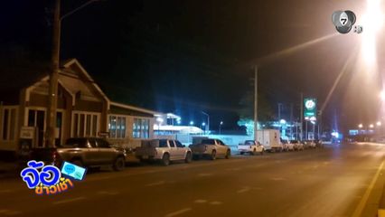 น้ำมันขึ้น ! ชาวบ้านนอนรอเติมน้ำมันแถวยาว