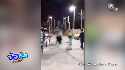 แซงคิวเติมน้ำมัน จบด้วยการวางมวย จ.เชียงใหม่