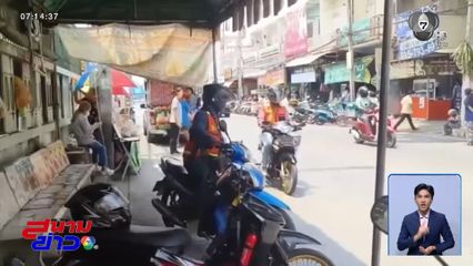 วินรถ จยย.ขอขยับค่าโดยสาร จ.สระบุรี