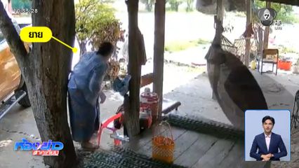 ยายเป็นลม ล้อรถบรรทุกพุ่งเข้าบ้าน เฉียดตาย จ.นครราชสีมา