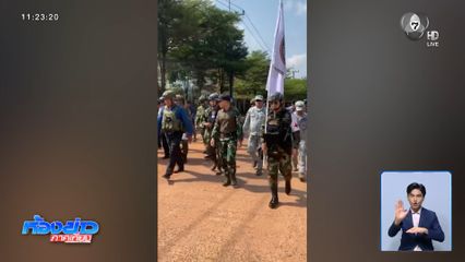 กัมพูชาพาคณะ AOT ลงพื้นที่โอร์เสม็ด