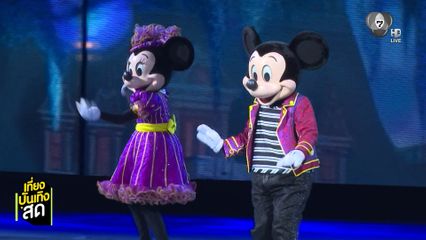 บรรยากาศงาน Disney On Ice presents Magic In The Stars