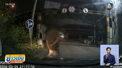 ฤทธิ์สุราเป็นเหตุ หนุ่มเมากระโดดขึ้นรถ