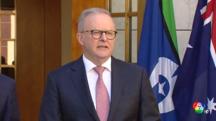 ผู้นำออสเตรเลียถาม ทรัมป์ เป้าหมายสงครามคืออะไร