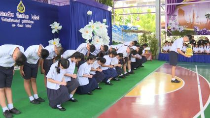 สมเด็จพระกนิษฐาธิราชเจ้า กรมสมเด็จพระเทพรัตนราชสุดา ฯ สยามบรมราชกุมารี เสด็จพระราชดำเนินไปในงานปิดภาคเรียน ประจำปีการศึกษา 2568 ของโรงเรียนชัยพิทยพัฒน์ มูลนิธิชัยพัฒนา (จารุวัฒนานุกูล ท่าพระ)
