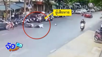 โดนเสียเอง ! ขี่รถ จยย.โดนสายสื่อสารเกี่ยวคอ