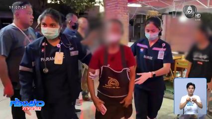 ติดค้างเงิน 40 บาท แม่ค้าส้มตำถูกทำร้ายจนสลบคาที่