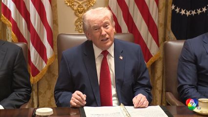 “ทรัมป์” เปรย ยินดียุติสงคราม แม้อิหร่านไม่เปิด “ฮอร์มุซ”