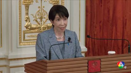 ญี่ปุ่นจับมืออินโดนีเซีย ด้านความมั่นคงพลังงาน