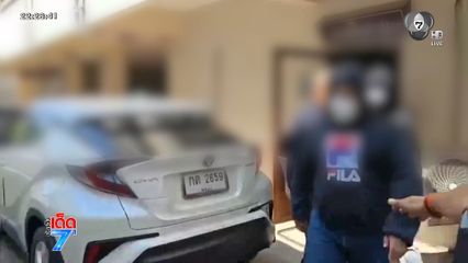 สั่งให้ออกจากราชการ 8 ตร.ตบทรัพย์ทอง 2 บาท จ.ปทุมธานี