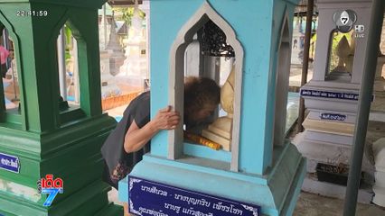 โผล่อีกโจรลักโกศ ก่อนวันทำบุญเดือนห้า จ.สงขลา