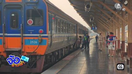 นักท่องเที่ยวปรับแผนเดินทางช่วง "สงกรานต์"