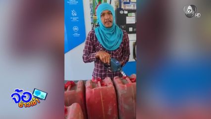 ชาวนาโอดน้ำมันแพง "จนทนไม่ไหวแล้ว"