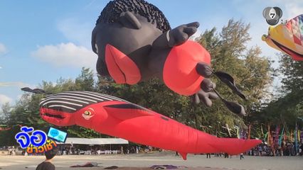 คึกคัก "หาดสมิหลา" คนแห่ชมเทศกาลว่าว