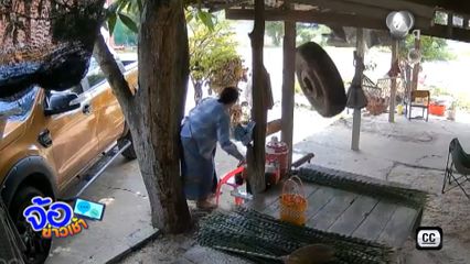 ยายจะเป็นลม ล้อหลุดกระเด็นเข้าบ้าน