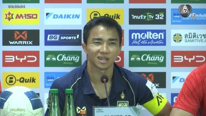 ชนาธิป - ธีราทร เปิดใจหลังเกมคว้าตั๋วเอเชียน คัพ รอบสุดท้าย