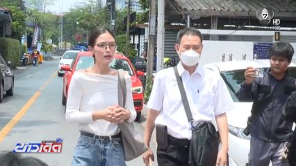 นางแบบสาว มอบหลักฐานเอาผิด “กู้ภัย”