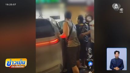 หญิงขับรถไฟฟ้าชนร้านสะดวกซื้อ ยืนยันไม่ได้เมา