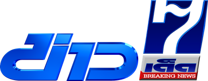 ข่าวเด็ด 7 สี