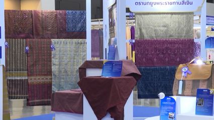 เนื่องในโอกาสวันคล้ายวันพระราชสมภพ สมเด็จพระกนิษฐาธิราชเจ้า กรมสมเด็จพระเทพรัตนราชสุดา ฯ สยามบรมราชกุมารี 2 เมษายน 2569 โทรทัศน์รวมการเฉพาะกิจแห่งประเทศไทย ขอเสนอสารคดีเฉลิมพระเกียรติ ตอนที่ 2 สืบสานงานผ้า…มรดกทางวัฒนธรรมของชาติฯ