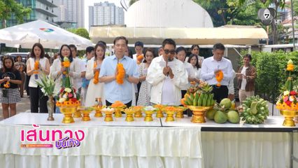 เอกชัย ศรีวิชัย นำทีมรำมโนราห์แก้เหมรฺย กับองค์พระพิฆเนศประจำช่อง 7HD