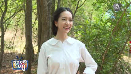 อัปเดตอาการ ชิงชิง คริษฐา หลังถูกผึ้งต่อยกลางกองละครแหวนรักข้ามเวลา | ชิดจอรอดู | 1 เม.ย.69