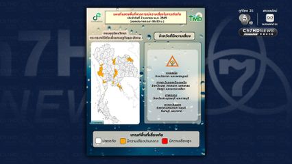 ไทยอุณหภูมิเพิ่มสูงขึ้นแตะ 42 องศาเซลเซียส แล้ว
