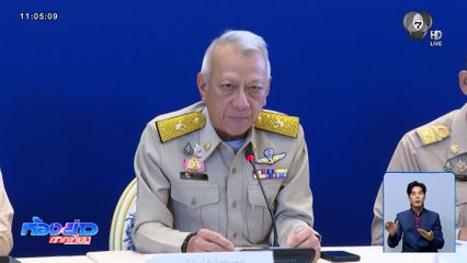 "อนุทิน" ตั้ง "พิพัฒน์" นั่งประธานบริหารจัดการน้ำมัน ช่วงสงกรานต์