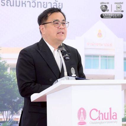 จุฬาฯ จับมือ สำนักงาน ป.ป.ช. ยกระดับธรรมาภิบาล ต้านทุจริตคอร์รัปชันในภาครัฐ