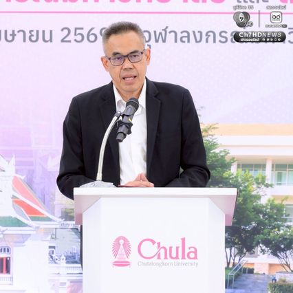 จุฬาฯ จับมือ สำนักงาน ป.ป.ช. ยกระดับธรรมาภิบาล ต้านทุจริตคอร์รัปชันในภาครัฐ