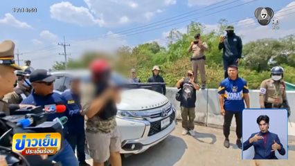 คุมตัวมือปืนยิงริมทางด่วน M6 ทำแผนฯ