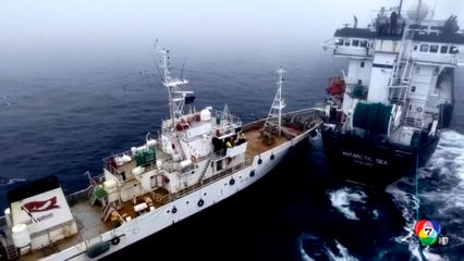 เรือนักเคลื่อนไหวฯ ชนเรือประมงนอร์เวย์ ในแอนตาร์กติกา