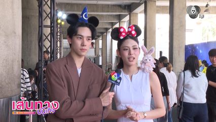 ความประทับใจของ เนย ปภาดา, ชิงชิง คริษฐา, ดีแลนด์ เดโดชัย และ ดิว ศุภกฤต อยากเป็นตัวละครไหนในดิสนีย์